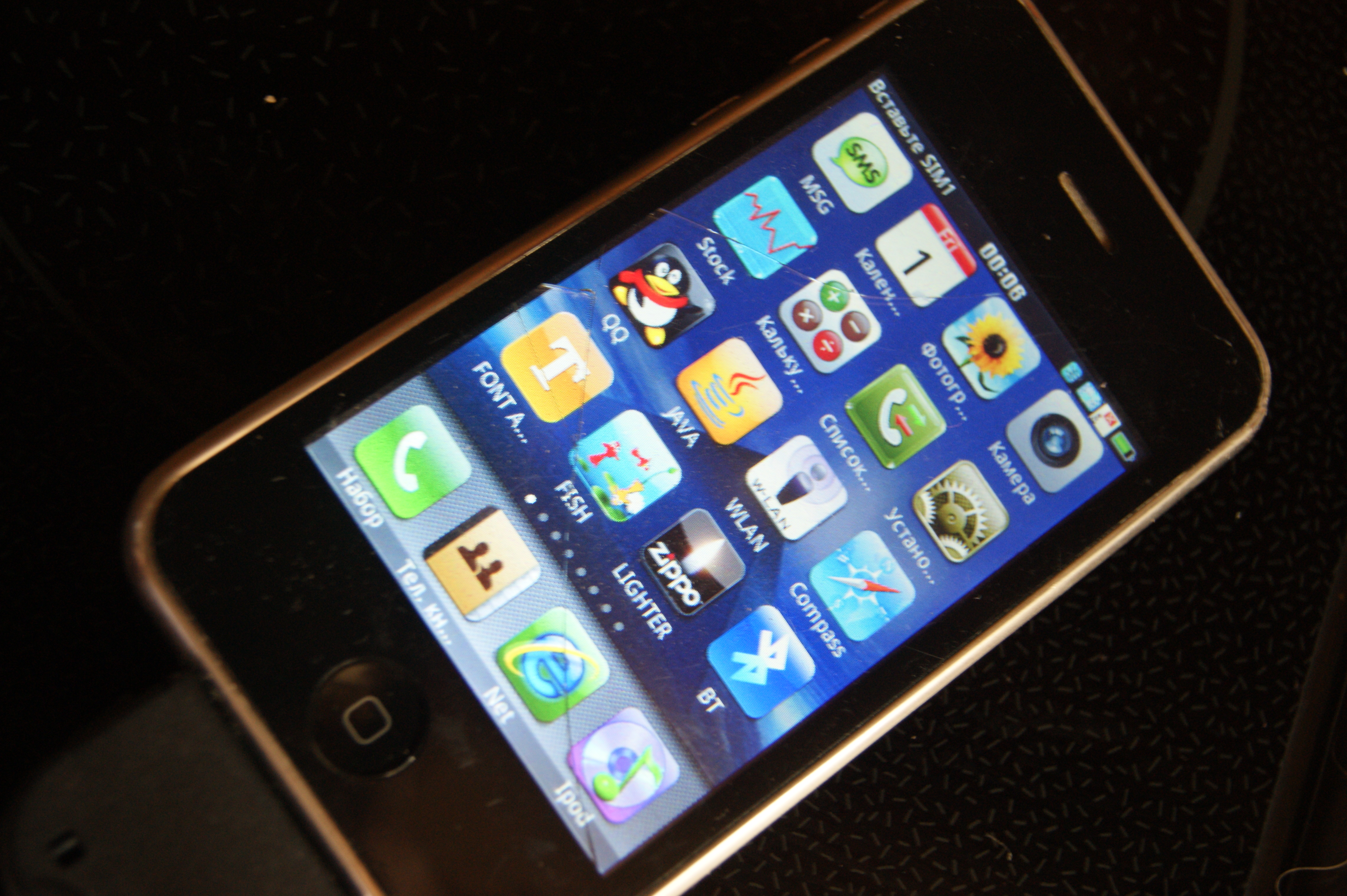 Есть китайские айфоны. Китайский айфон. Китайский айфон на андроиде. Китайский айфон натандройле. Китайский айфон 2010.
