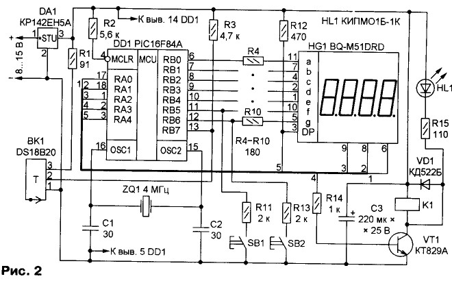 Кр вый. Термометр термостат на pic16f84a. Терморегулятор w3230 схема электрическая принципиальная. Терморегулятор цифровой sh-0401 схема. Термостат для инкубатора на микроконтроллере pic16f628a.