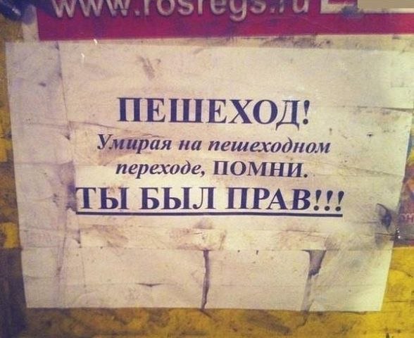 Саяногорск Инфо - peshehod.jpg, Скачано: 676
