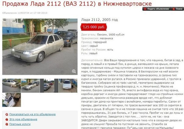 Саяногорск Инфо - w5zykwmba1a.jpg, Скачано: 376