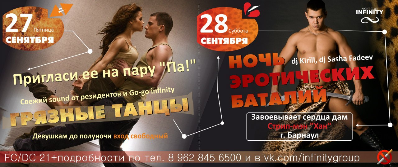 Саяногорск Инфо - oh8qvo5jpmy.jpg, Скачано: 301