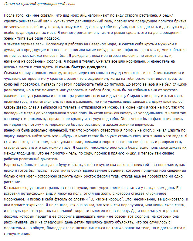 Саяногорск Инфо - 2013-09-29_232221.jpg, Скачано: 340