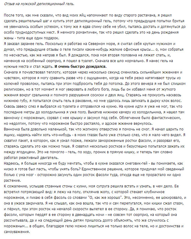 Саяногорск Инфо - 2013-09-29_232221.jpg, Скачано: 272