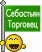 Саяногорск Инфо - seba.gif, Скачано: 322