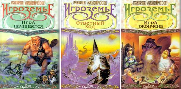 Саяногорск Инфо - kevin-anderson-igrozeme.jpg, Скачано: 395
