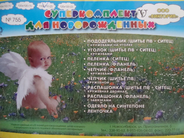 Саяногорск Инфо - dsc03198.jpg, Скачано: 134