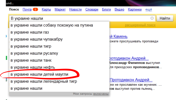 Саяногорск Инфо - .png, Скачано: 238