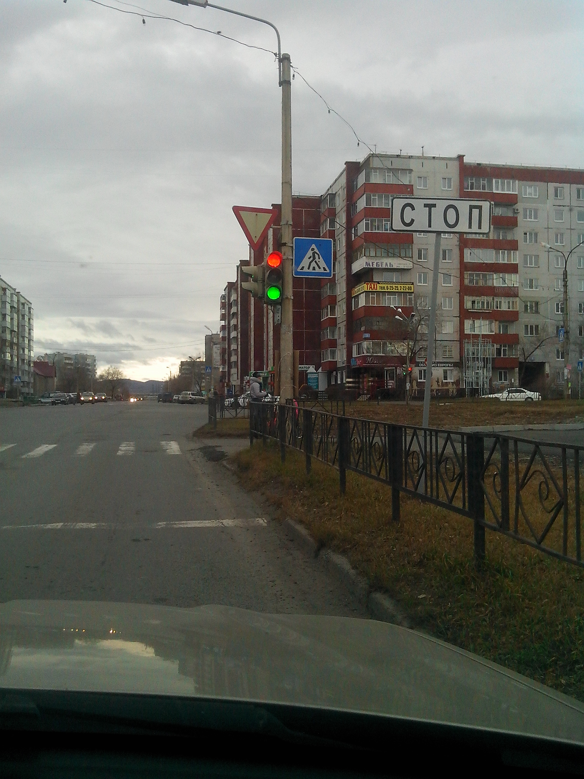 Саяногорск Инфо - img_20131106_105436.jpg, Скачано: 299