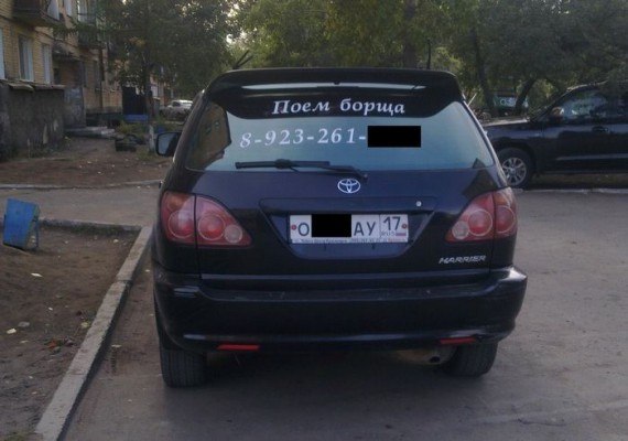 Саяногорск Инфо - fxkabtl4lg8.jpg, Скачано: 294