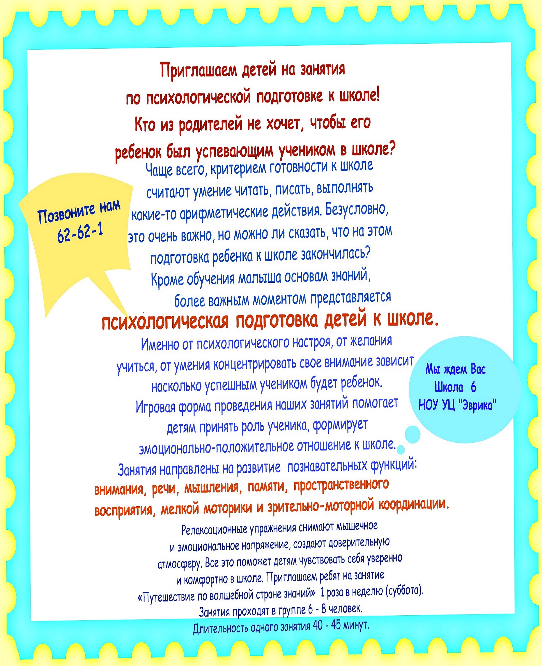 Саяногорск Инфо - bezymyannyj.jpg, Скачано: 295