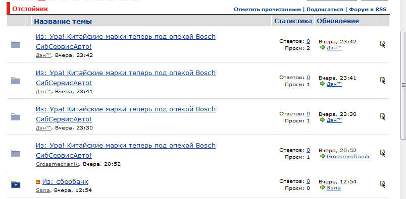 Саяногорск Инфо - screenshot_2.png, Скачано: 237
