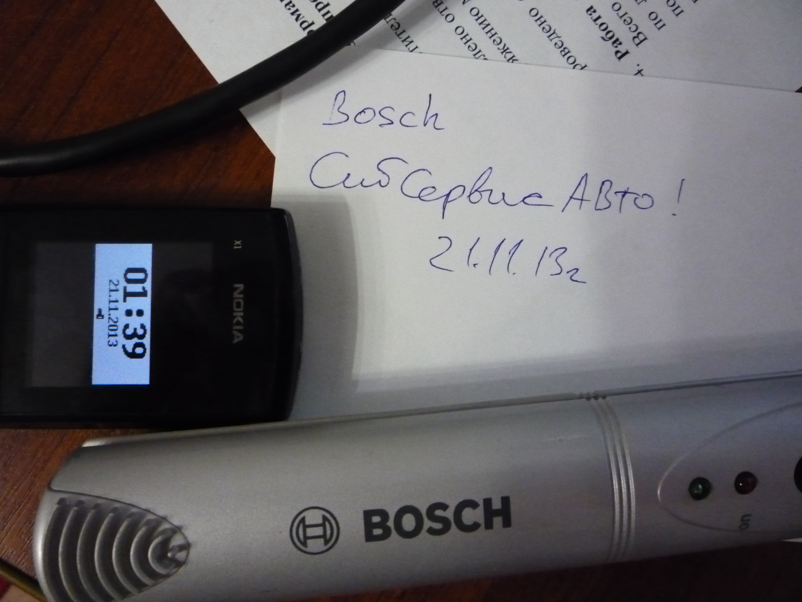 Саяногорск Инфо - p1090252.jpg, Скачано: 253