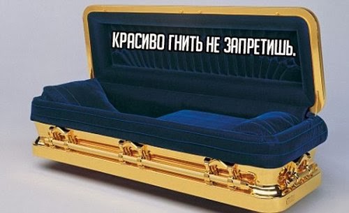 Саяногорск Инфо - 1384982167_komiksy-prikoly-13.jpg, Скачано: 354