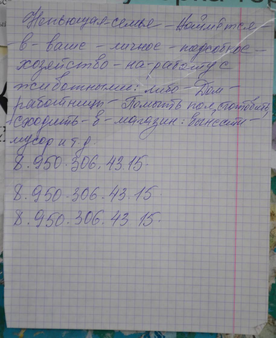 Саяногорск Инфо - 2.jpg, Скачано: 481