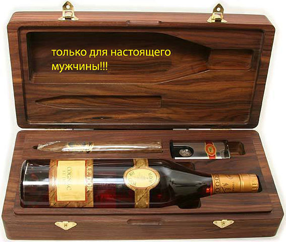 Днем рождения, подарок открытку мужчине на день рождения