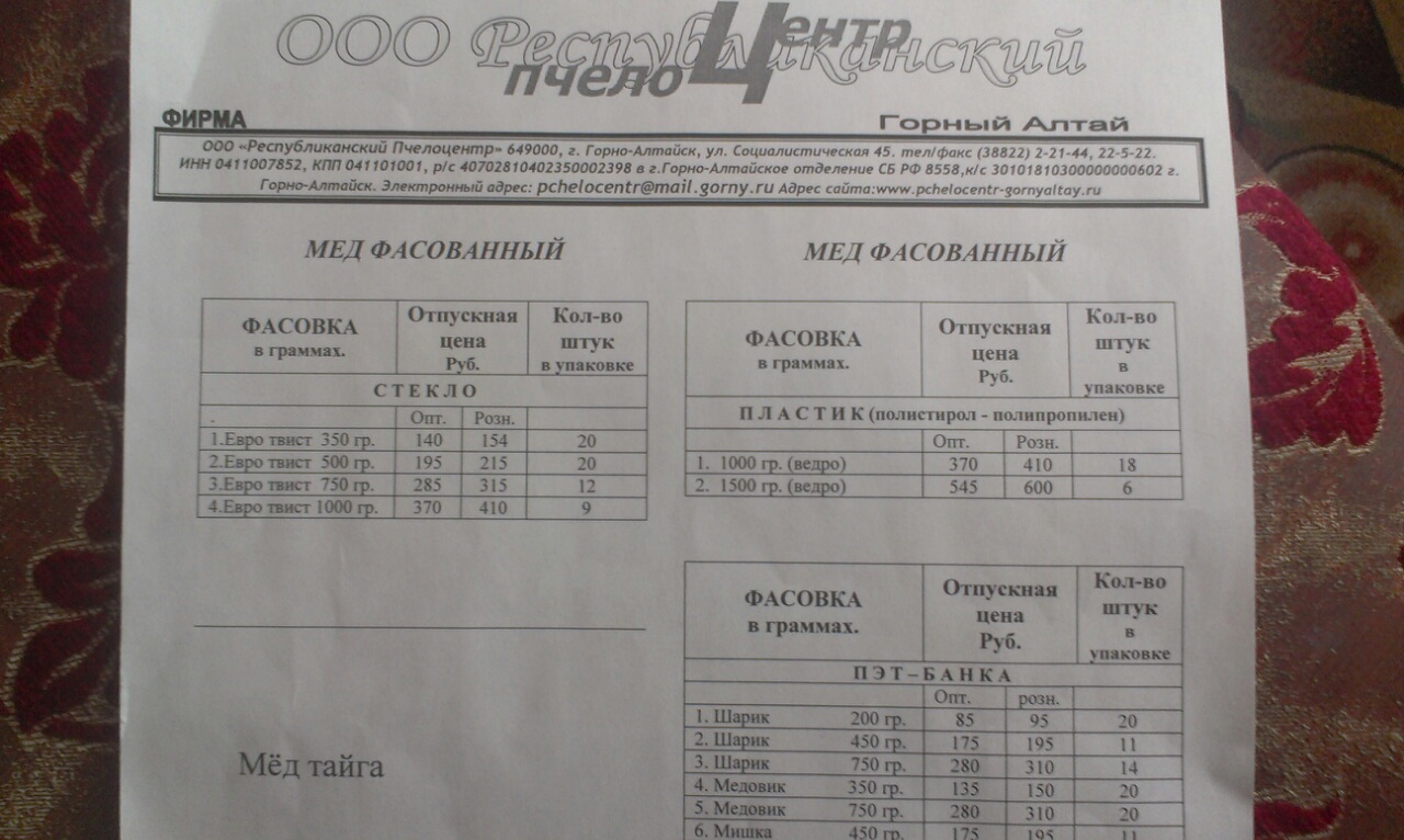 Саяногорск Инфо - image-1762dfff0b8f5965968ebbfc961de526bf0ddd26ab987fcf1d24c200b1f89342-v-1-.jpg, Скачано: 183