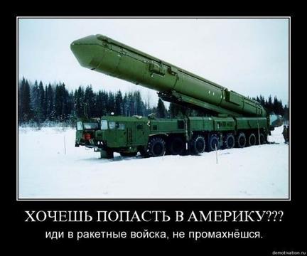 Саяногорск Инфо - i-110-tn2.jpg, Скачано: 1486