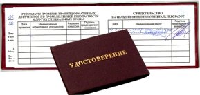 Саяногорск Инфо - imgpreview.jpg, Скачано: 1011