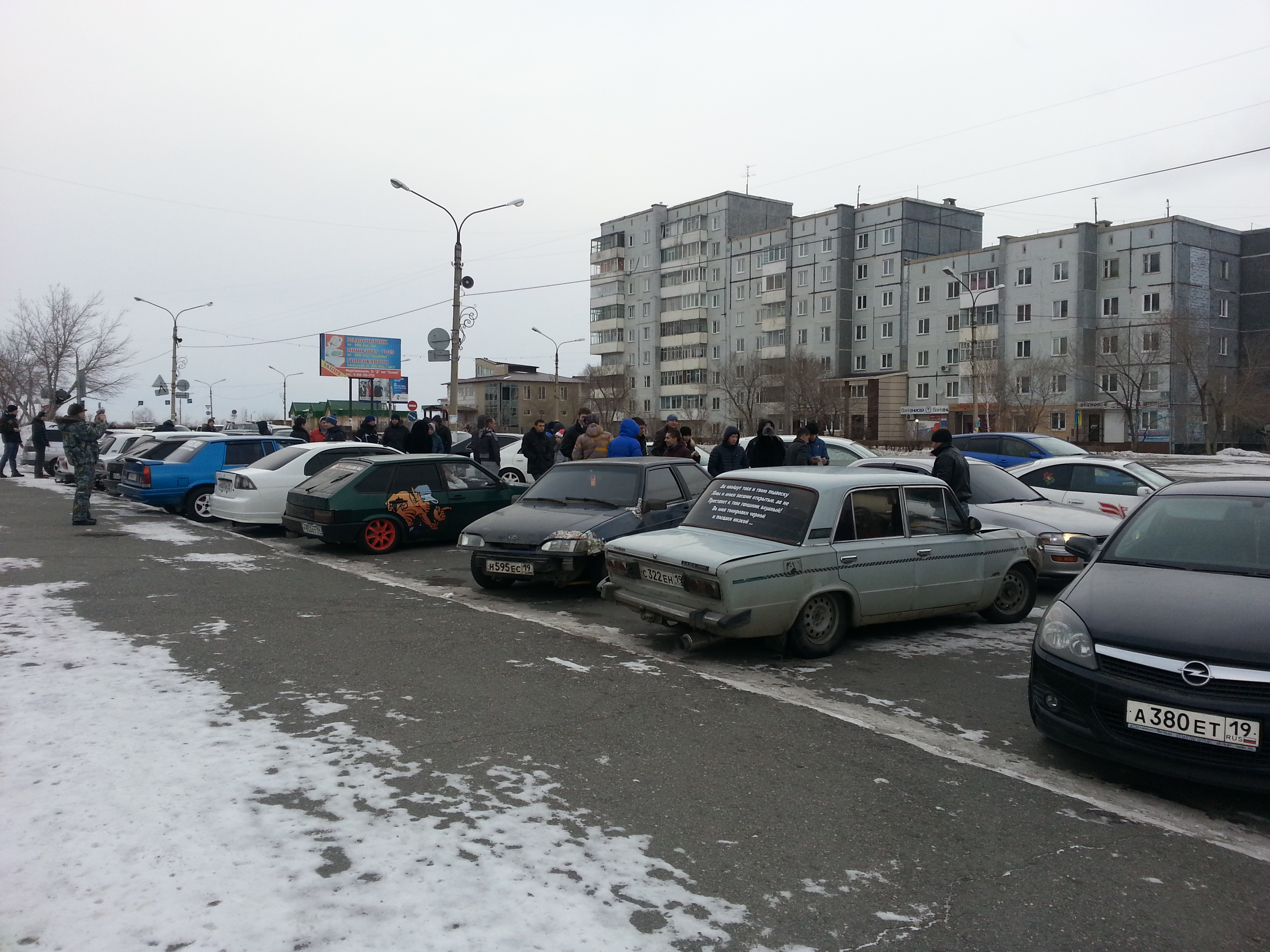 Саяногорск Инфо - 20131229_161159.jpg, Скачано: 216
