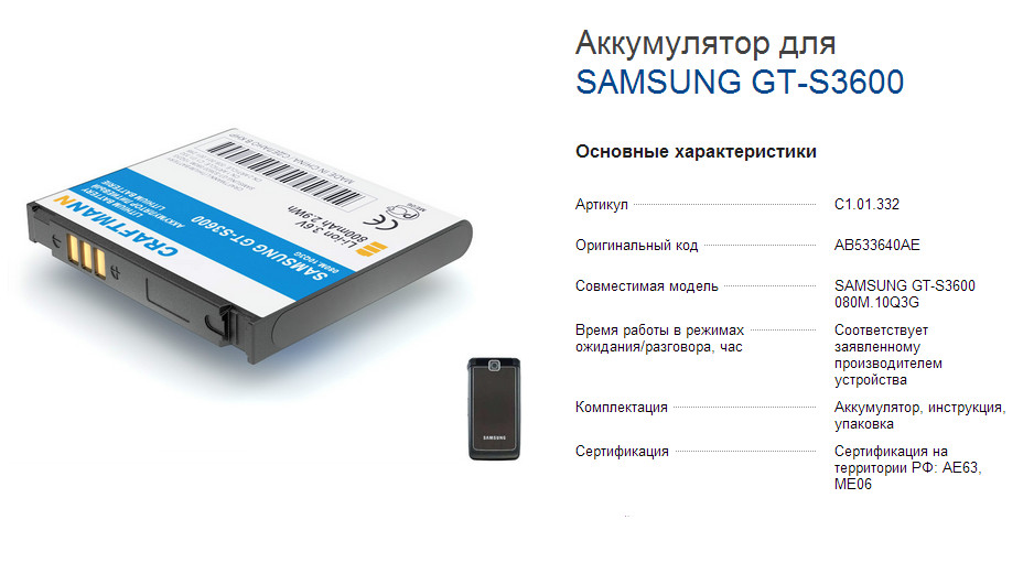 Саяногорск Инфо - 2014-01-02_174122.jpg, Скачано: 300
