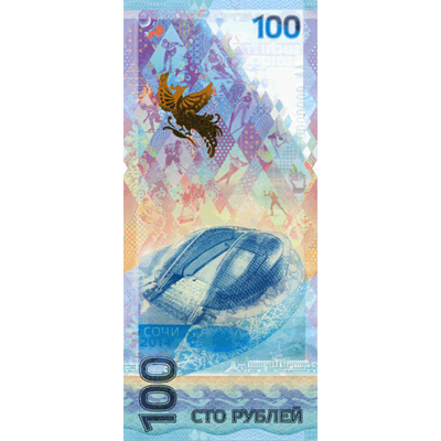 Саяногорск Инфо - 100r_14_rv.jpg, Скачано: 435