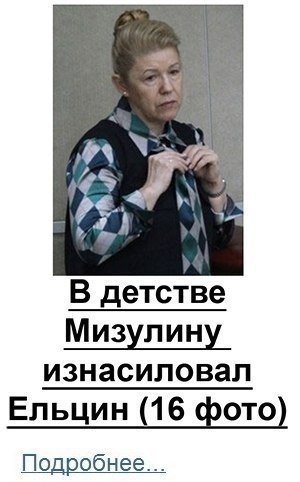 Саяногорск Инфо - 1391022607_585138_original.jpg, Скачано: 281