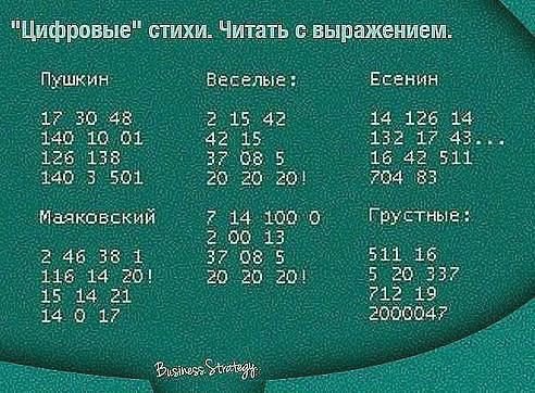 Саяногорск Инфо - getimage.jpg2.jpg, Скачано: 239