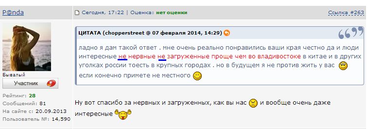 Саяногорск Инфо - 423424.jpg, Скачано: 96