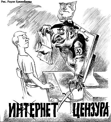 Саяногорск Инфо - petuhov_cenzura.jpg, Скачано: 476
