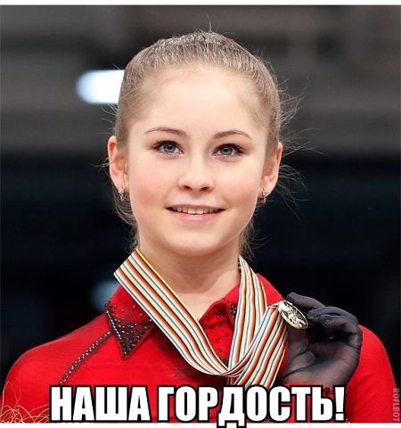 Саяногорск Инфо - yulya.jpeg, Скачано: 257