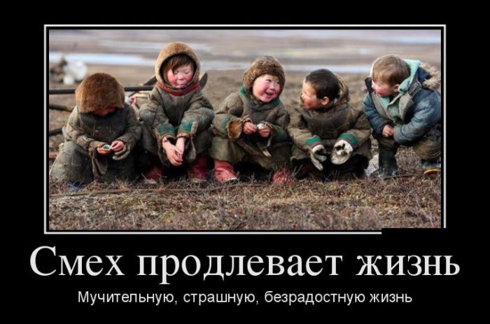 Саяногорск Инфо - 1393267783_demotivatory_12_1.jpg, Скачано: 265