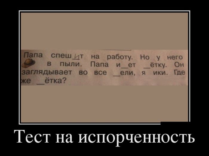 Саяногорск Инфо - 1393267784_demotivatory_08_1.jpg, Скачано: 296