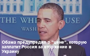 Саяногорск Инфо - 2014-03-01_221443.png, Скачано: 819