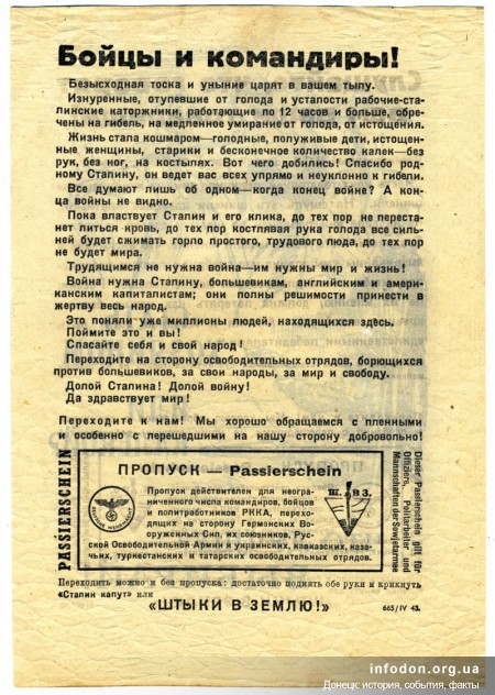 Саяногорск Инфо - stali2.jpg, Скачано: 458