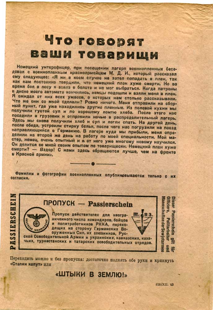 Саяногорск Инфо - stali-4.jpg, Скачано: 530