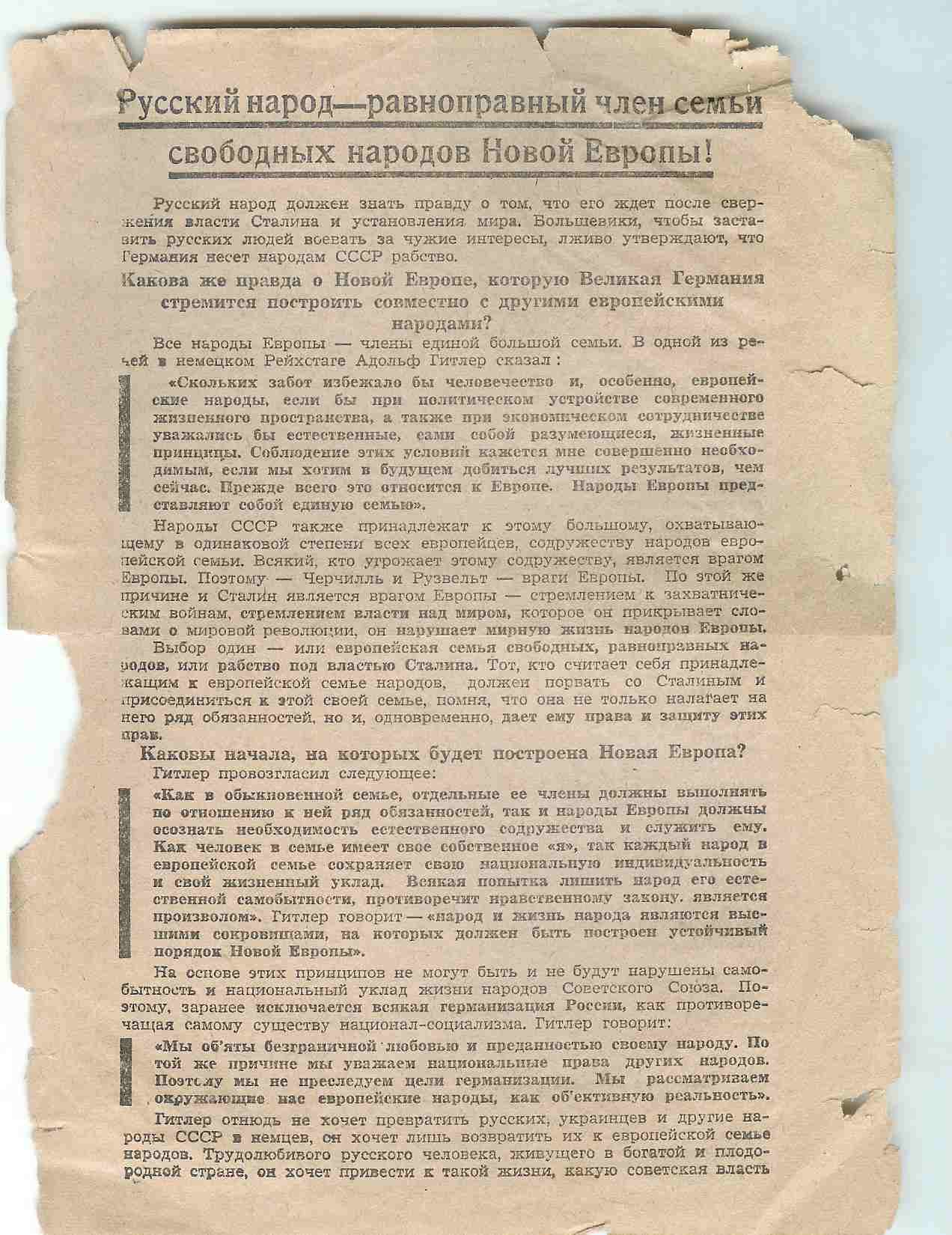 Саяногорск Инфо - stali-6.jpg, Скачано: 452