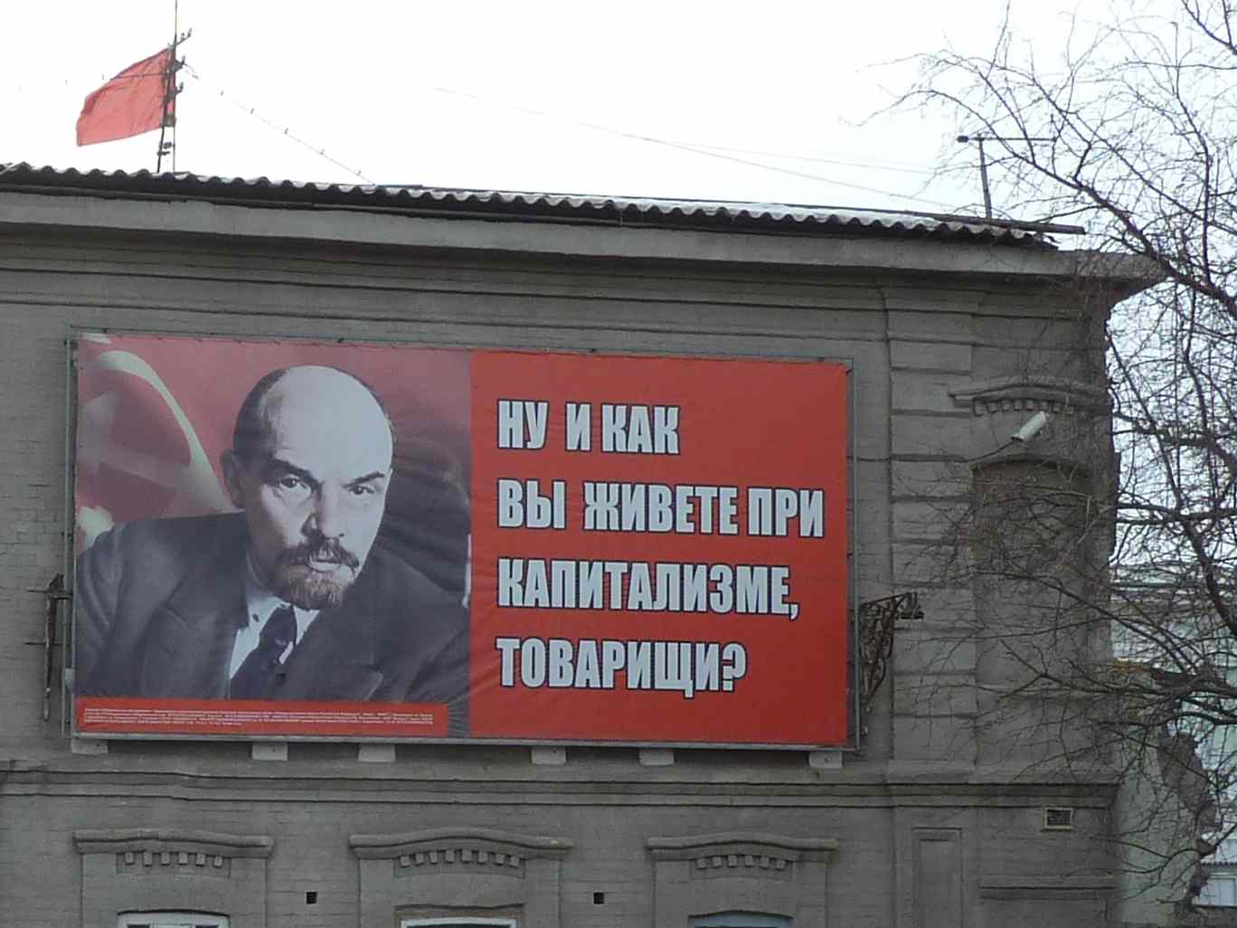 Саяногорск Инфо - len-minus_c11.jpg, Скачано: 607