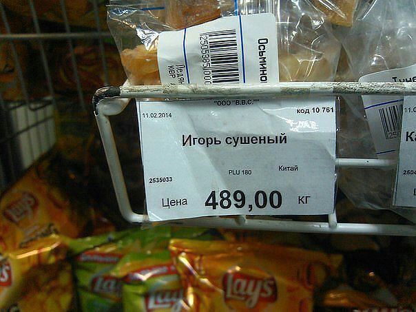 Саяногорск Инфо - igor.jpg, Скачано: 394