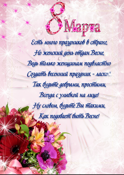 Саяногорск Инфо - 2014-03-08_121835.png, Скачано: 1994