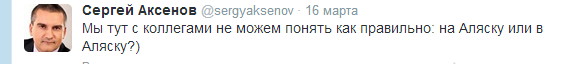 Саяногорск Инфо - alyasska.png, Скачано: 766