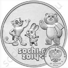 Саяногорск Инфо - sochi-25.jpg, Скачано: 956