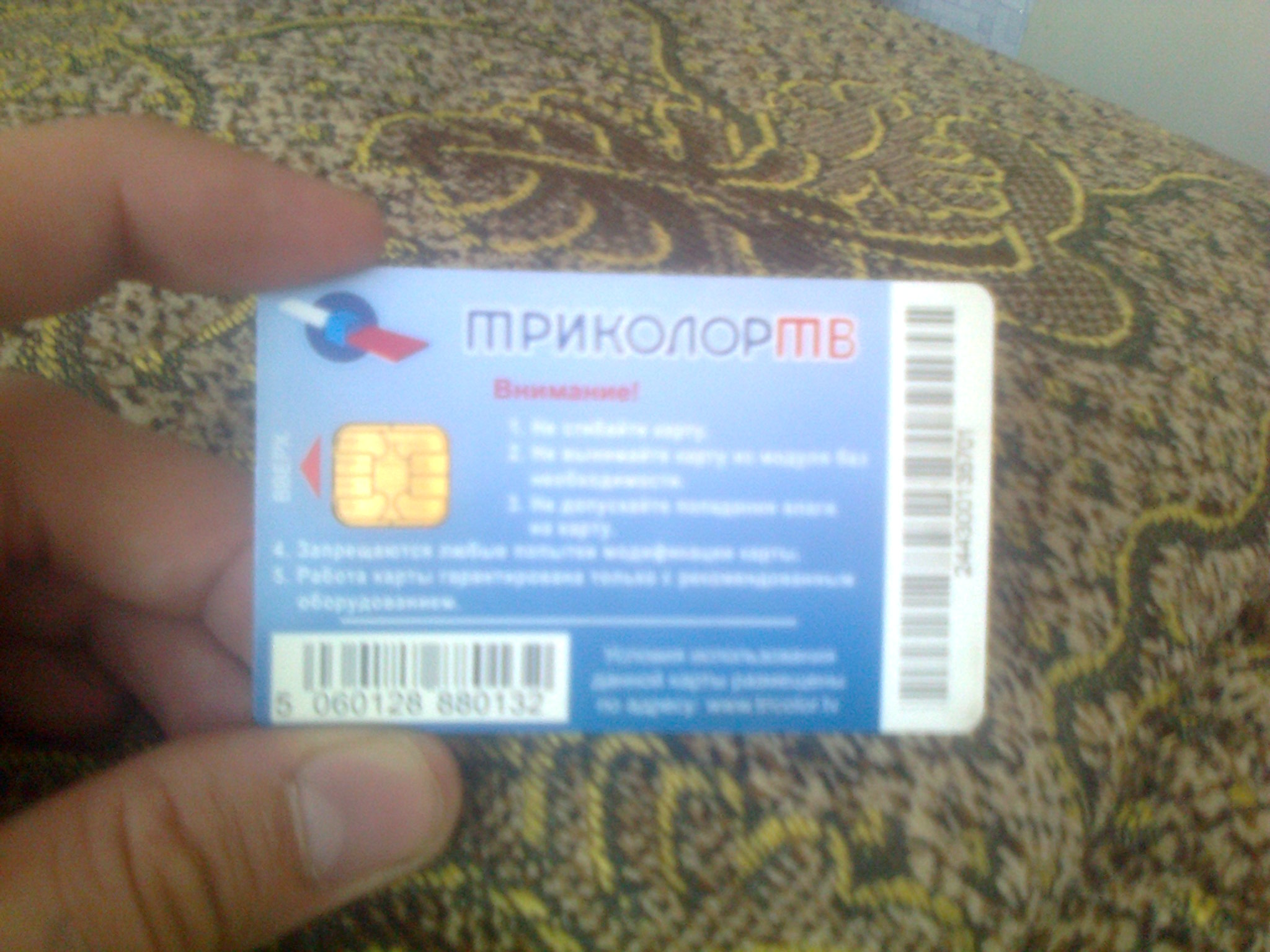 Саяногорск Инфо - foto0172.jpg, Скачано: 297