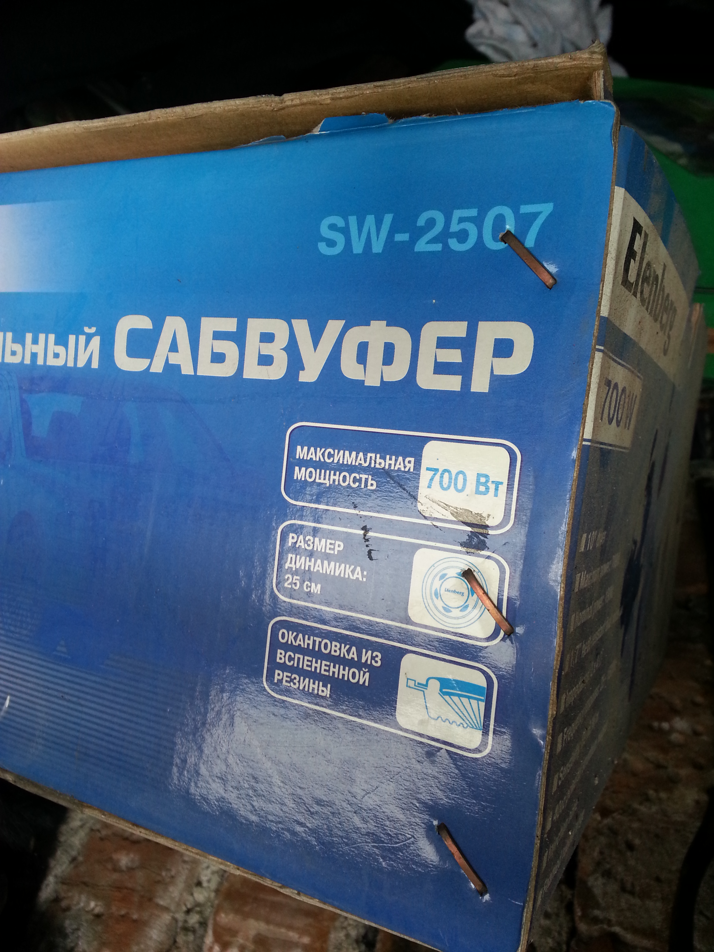 Саяногорск Инфо - 20130219_142442.jpg, Скачано: 390