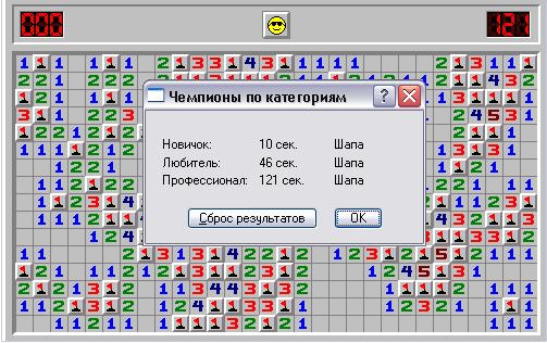 Саяногорск Инфо - 11111.jpg, Скачано: 227