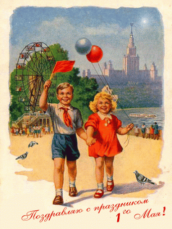 Саяногорск Инфо - r2.gif, Скачано: 288