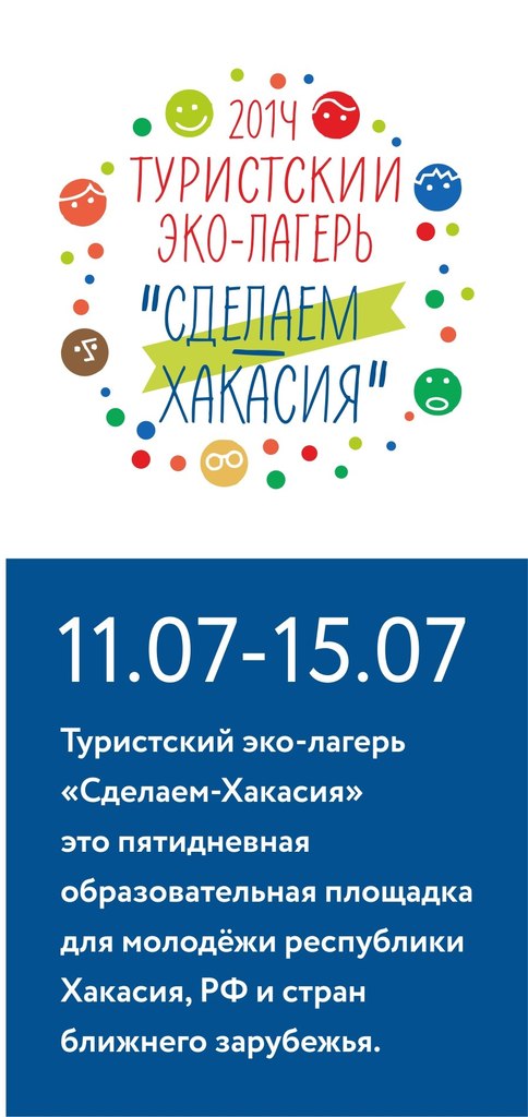 Саяногорск Инфо - y20dnx6cudm.jpg, Скачано: 218