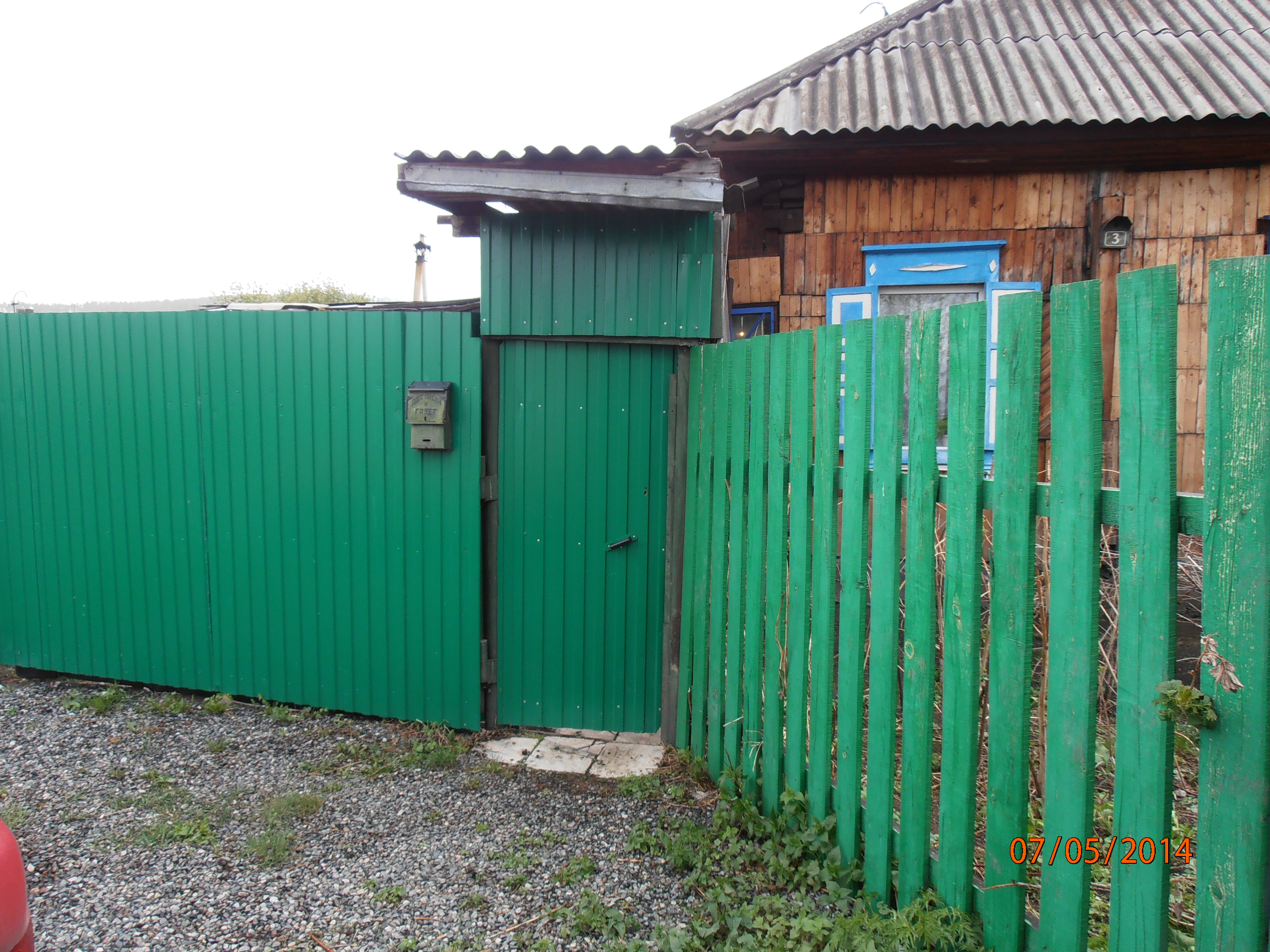 Саяногорск Инфо - p5070576.jpg, Скачано: 841