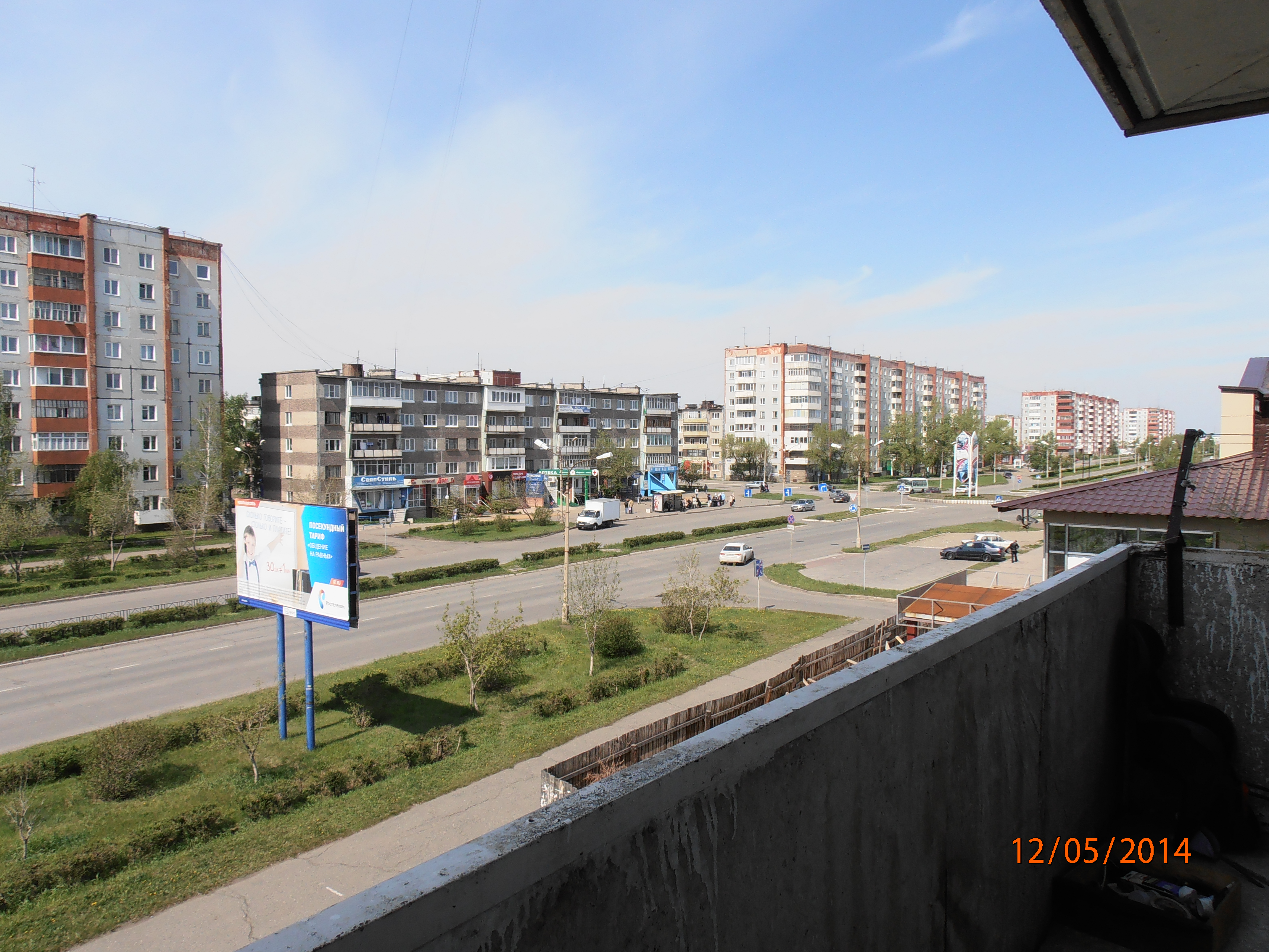 Саяногорск Инфо - p5120637.jpg, Скачано: 229