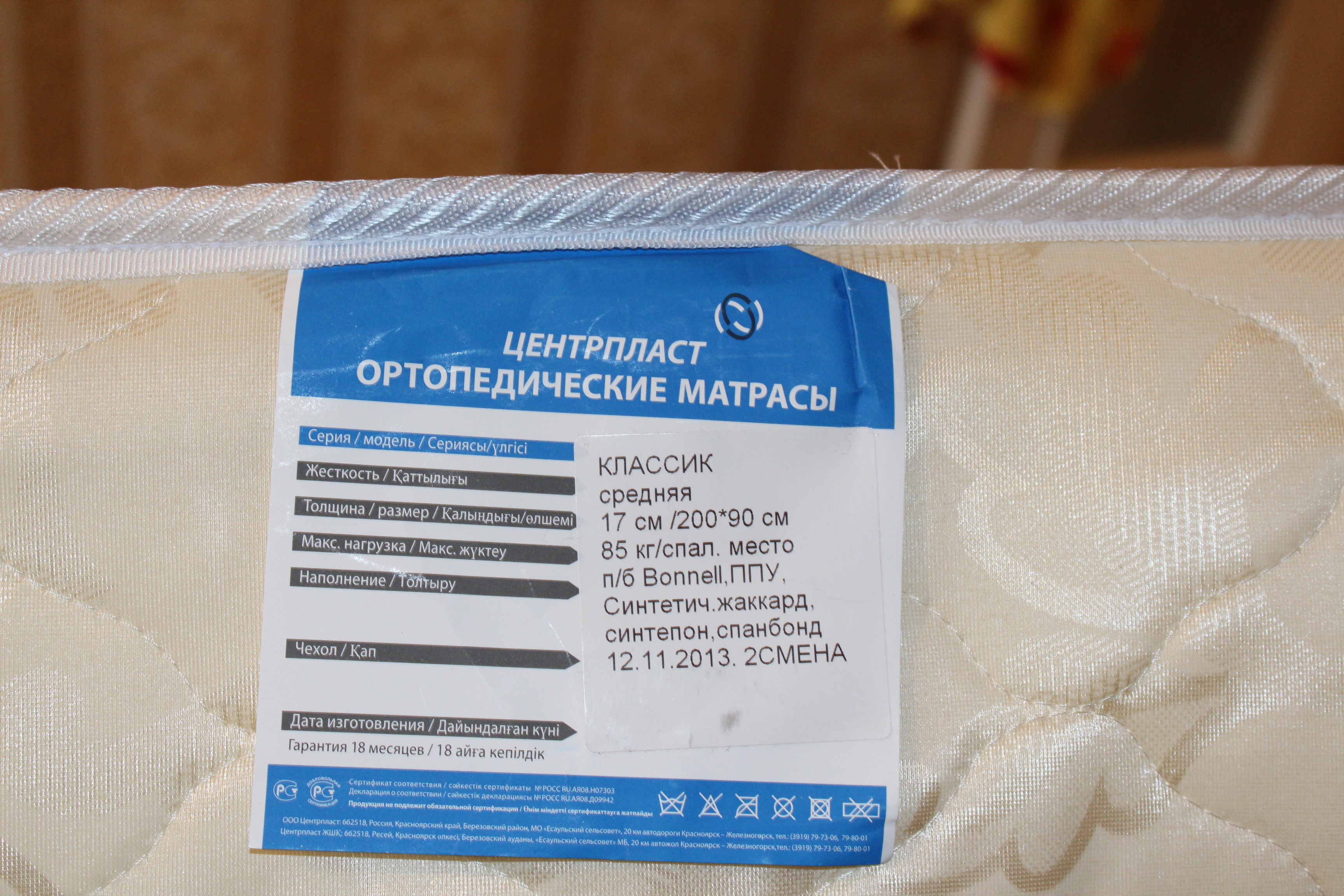 Саяногорск Инфо - img_6436.jpg, Скачано: 181