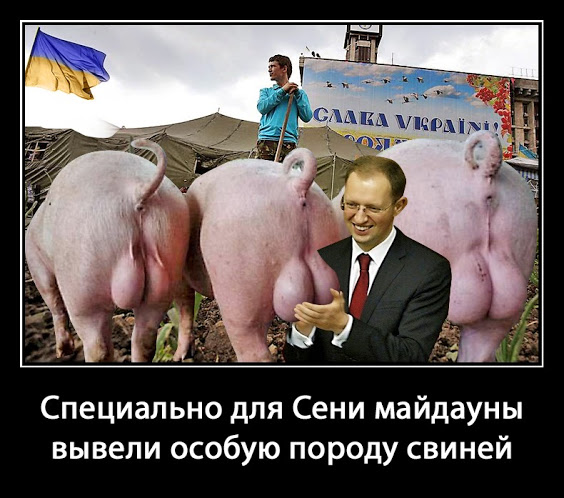 Саяногорск Инфо - yajcenyuh.jpg, Скачано: 294
